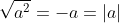 \sqrt{a^2}=-a=|a|